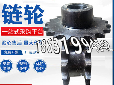 板机齿轮价格